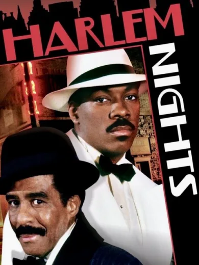 Οι Νύχτες του Χάρλεμ
