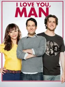 Σε Αγαπάω, Φίλε