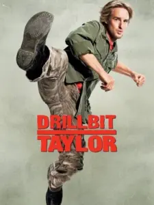 Σπασικλο-φύλακας