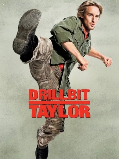 Σπασικλο-φύλακας