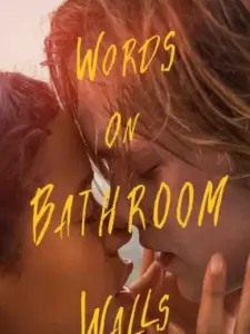 Λέξεις που δεν Λέγονται