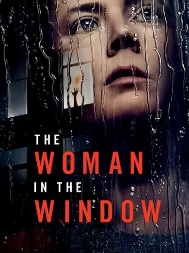 Η Γυναίκα στο Παράθυρο