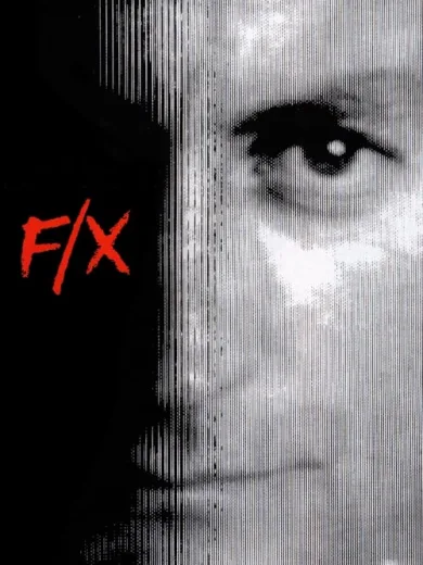 Θανατηφόρα εφέ