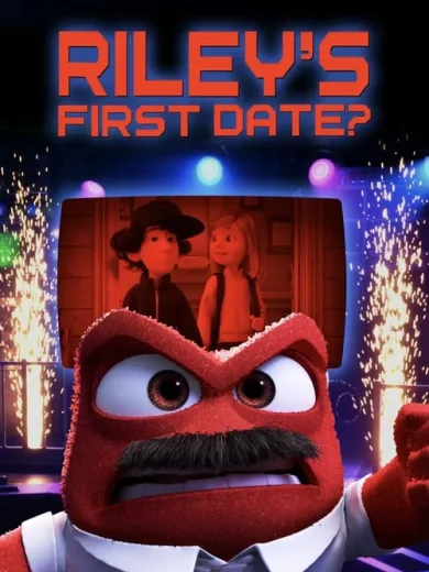 Το Πρώτο Ραντεβού της Ράιλι;