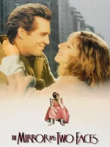 Ο Καθρέφτης Εχει Δύο Πρόσωπα