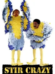 Τώρα… Δεν Μας Σταματάει Τίποτα!