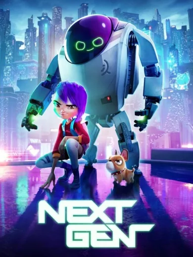 Ήρωες Νέας Γενιάς