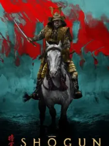 Shōgun