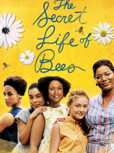 Η μυστική ζωή των μελισσών