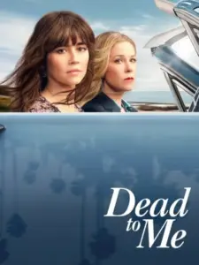 Έχεις Πεθάνει για Μένα