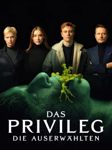 Το Προνόμιο