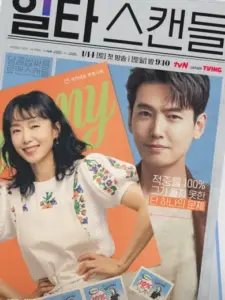 Ταχύρρυθμα στον Έρωτα