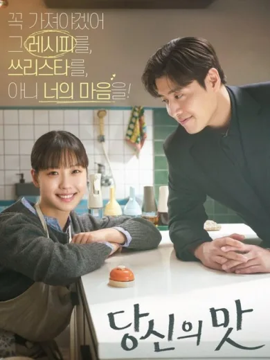 Γεύση Αγάπης