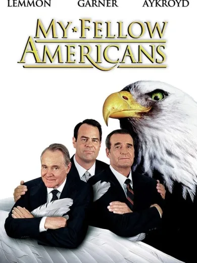 Οι Φίλοι μας οι Αμερικανοί