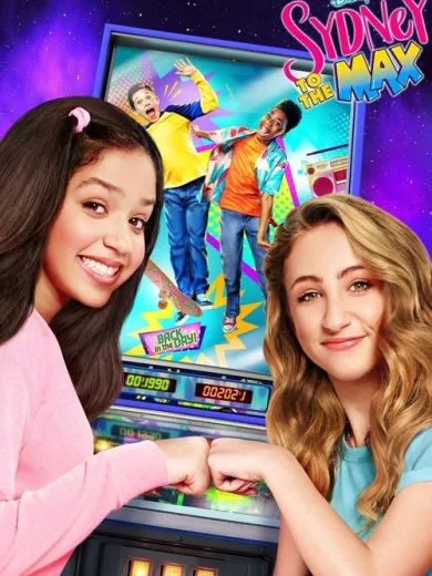 Από τη Σίντνεϊ στον Μαξ