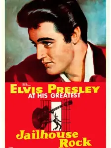 Ο τραγουδιστής του Αλκατράζ