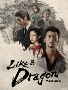 Like a Dragon: Yakuza