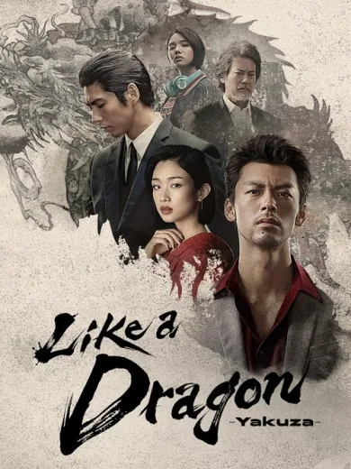 Like a Dragon: Yakuza