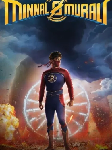 Μουράλι, ο Κεραυνός