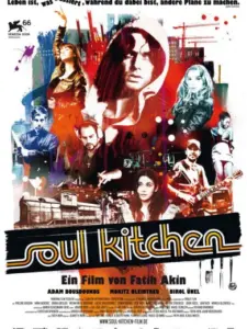 Soul Kitchen: Κουζίνα με Ψυχή