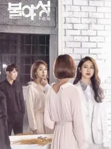 Λευκές Νύχτες