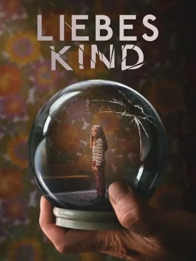 Καλό μου Παιδί