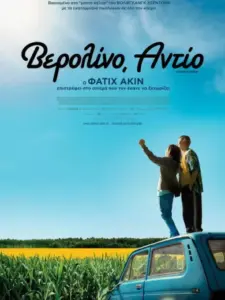 Βερολίνο, Αντίο