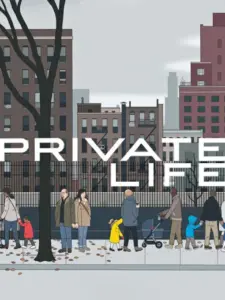 Προσωπική Ζωή