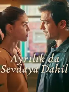 Χωρισμός λόγω Έρωτα