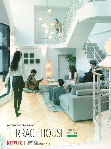 Terrace House: Τόκιο 2019-2020