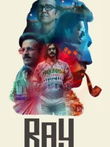 Σατιατζίτ Ράι