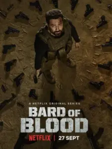 Ο Βάρδος του Αίματος