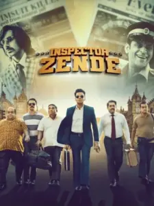 Επιθεωρητής Τζέντε