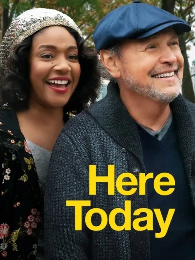 Εδώ και τώρα