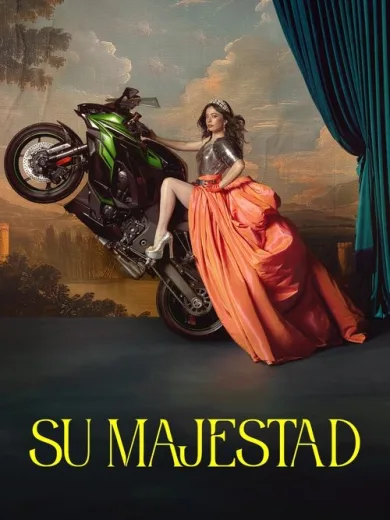 Η Αυτής Μεγαλειότης