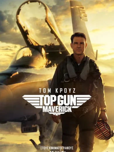 Top Gun: Maverick
