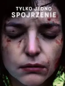 Μια Ματιά Μόνο