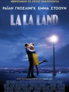 La La Land