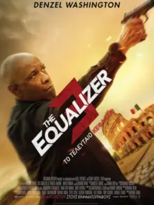 The Equalizer 3: Το Τελευταίο Κεφάλαιο