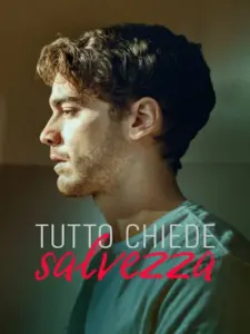 Ζητείται Σωτηρία