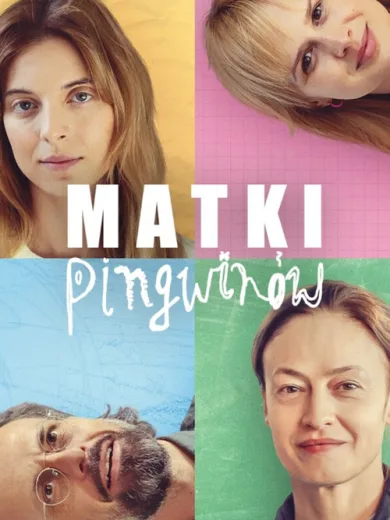 Οι Μητέρες των Πιγκουίνων