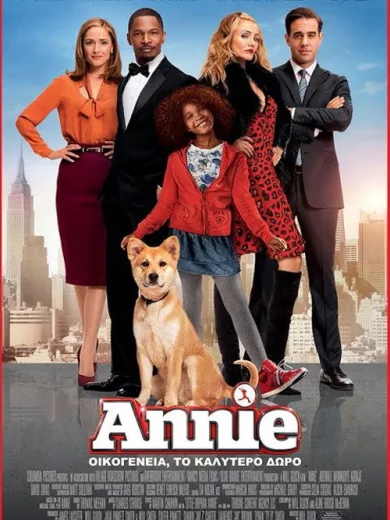 Annie