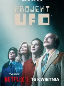 Σχέδιο ΑΤΙΑ