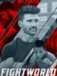 Ο Κόσμος των Πολεμικών Τεχνών