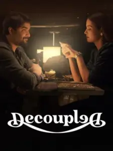 Το Διαζύγιο