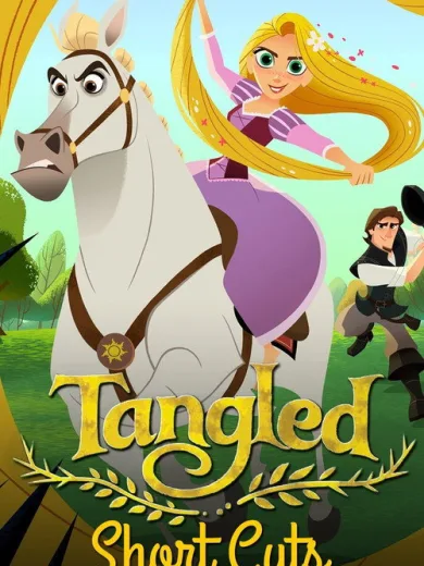 Μαλλιά Κουβάρια: Η Σειρά – Ορθά Κοφτά