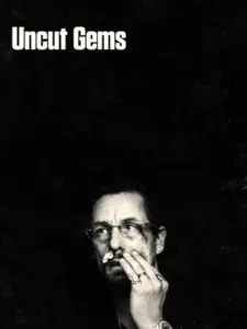 Άκοπο Διαμάντι