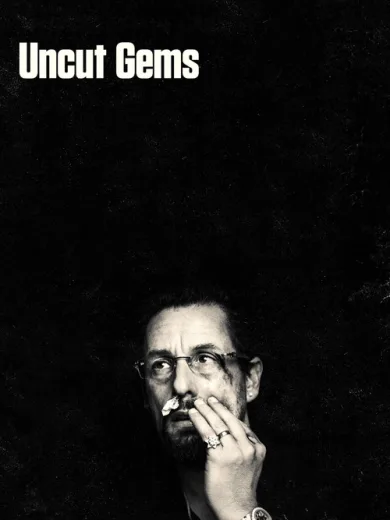 Άκοπο Διαμάντι