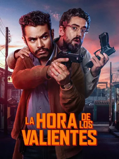 Η Ώρα των Γενναίων