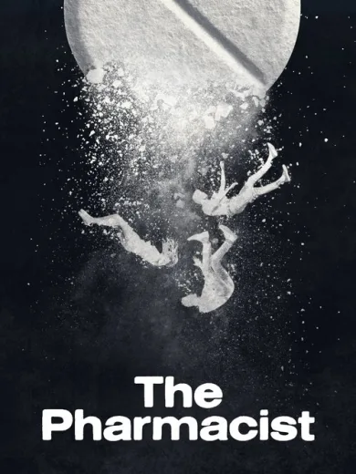 Ο Φαρμακοποιός